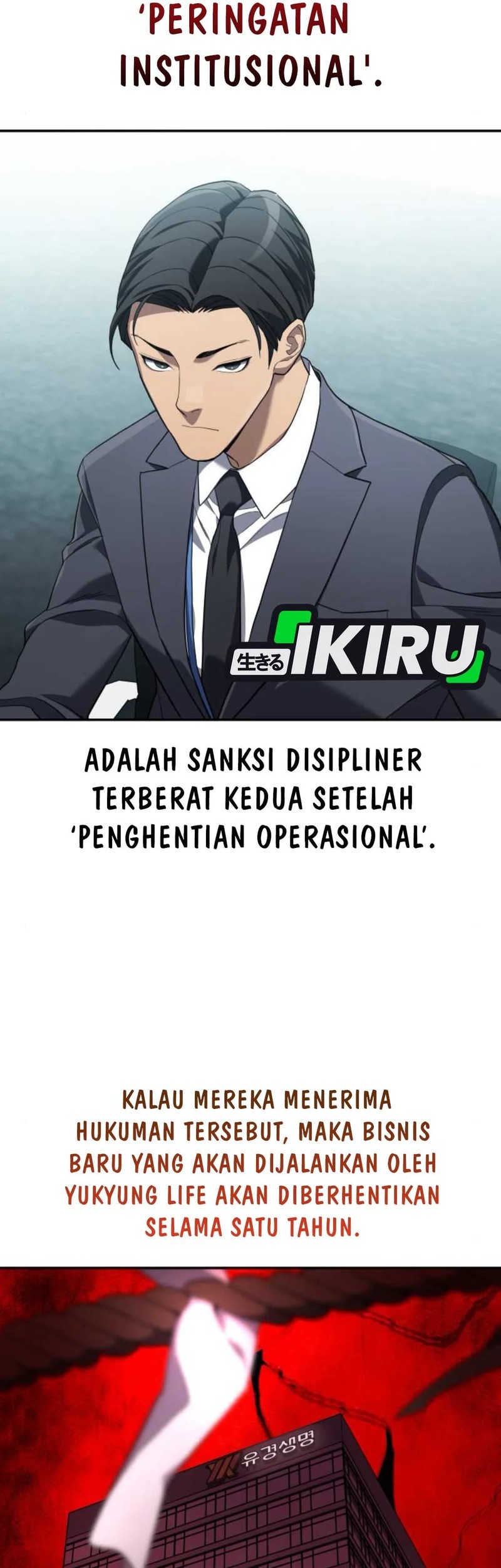 Fair Trade Committee Chapter 25 Gambar 28