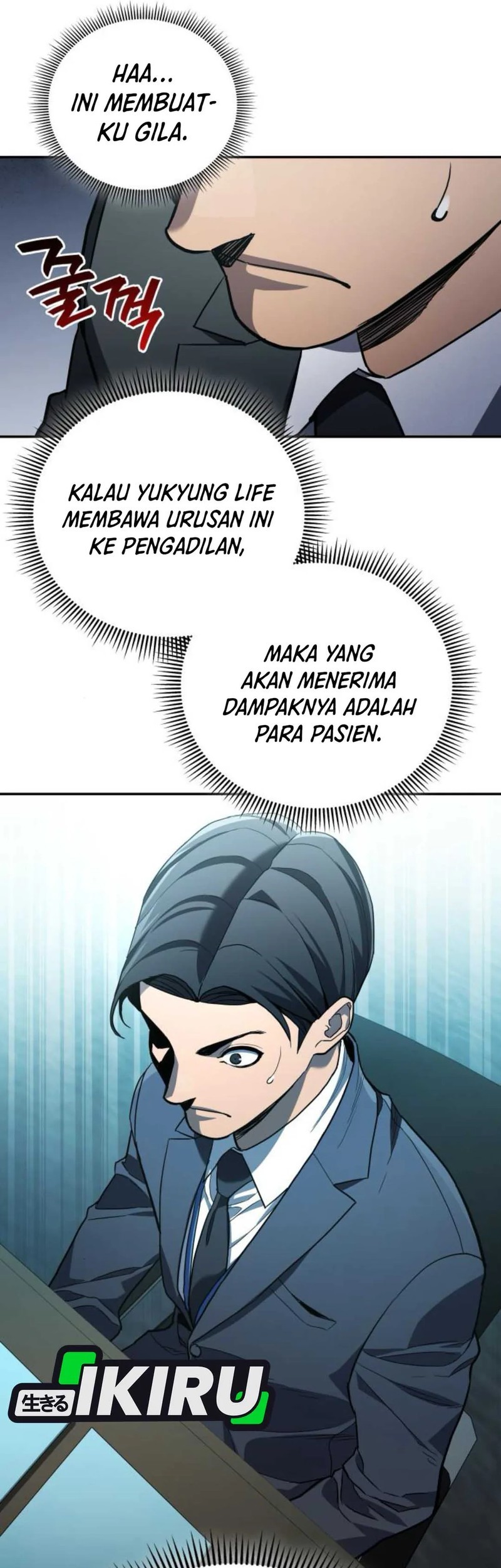 Fair Trade Committee Chapter 25 Gambar 31