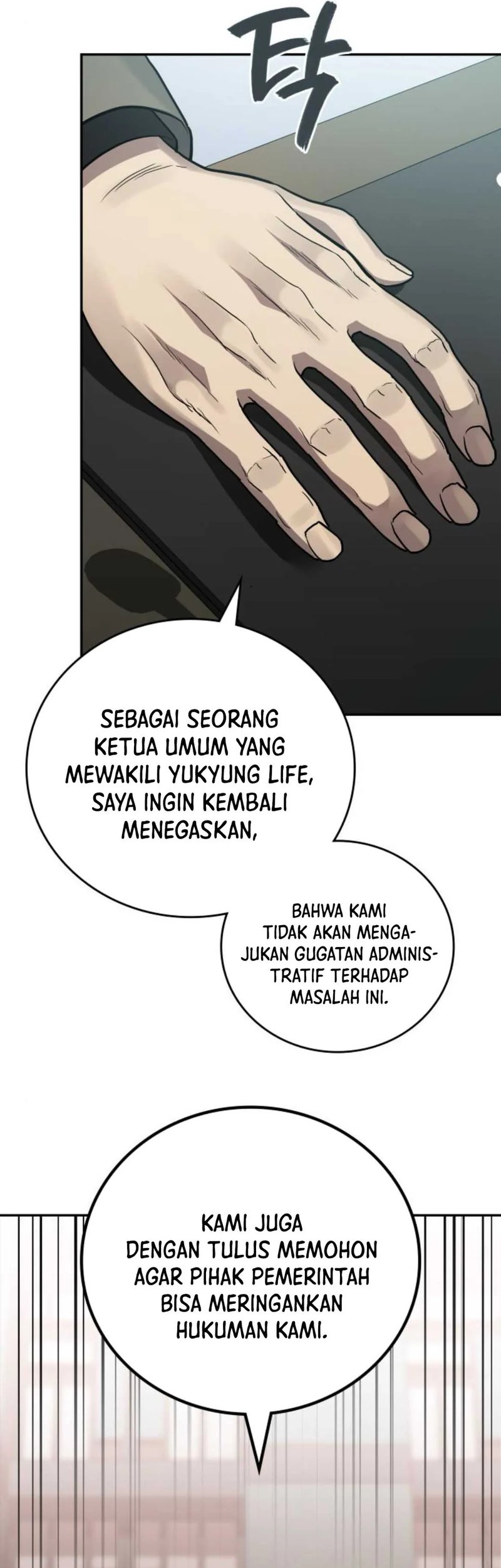 Fair Trade Committee Chapter 25 Gambar 40