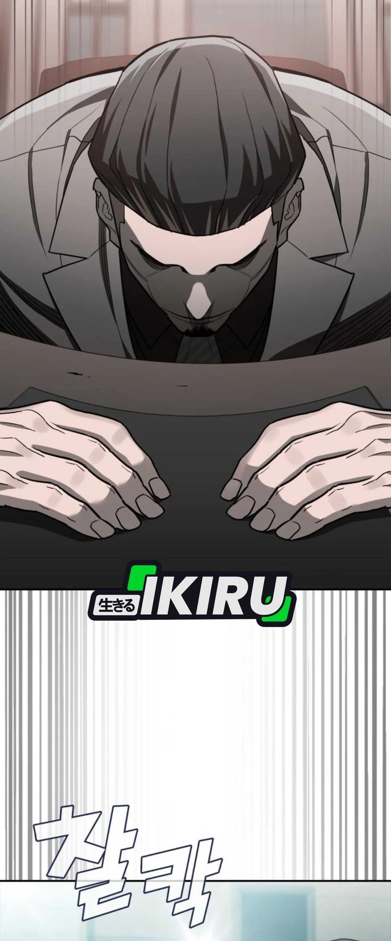 Fair Trade Committee Chapter 25 Gambar 41