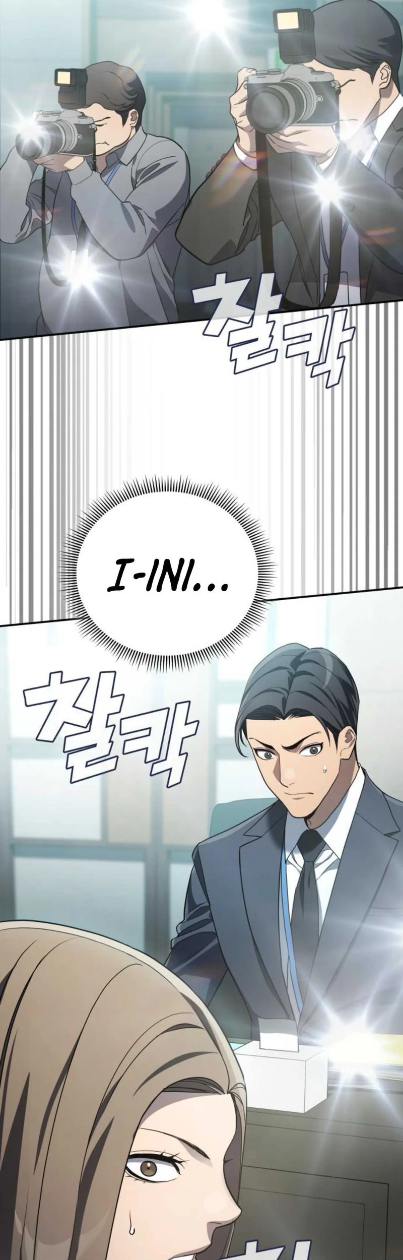 Fair Trade Committee Chapter 25 Gambar 42