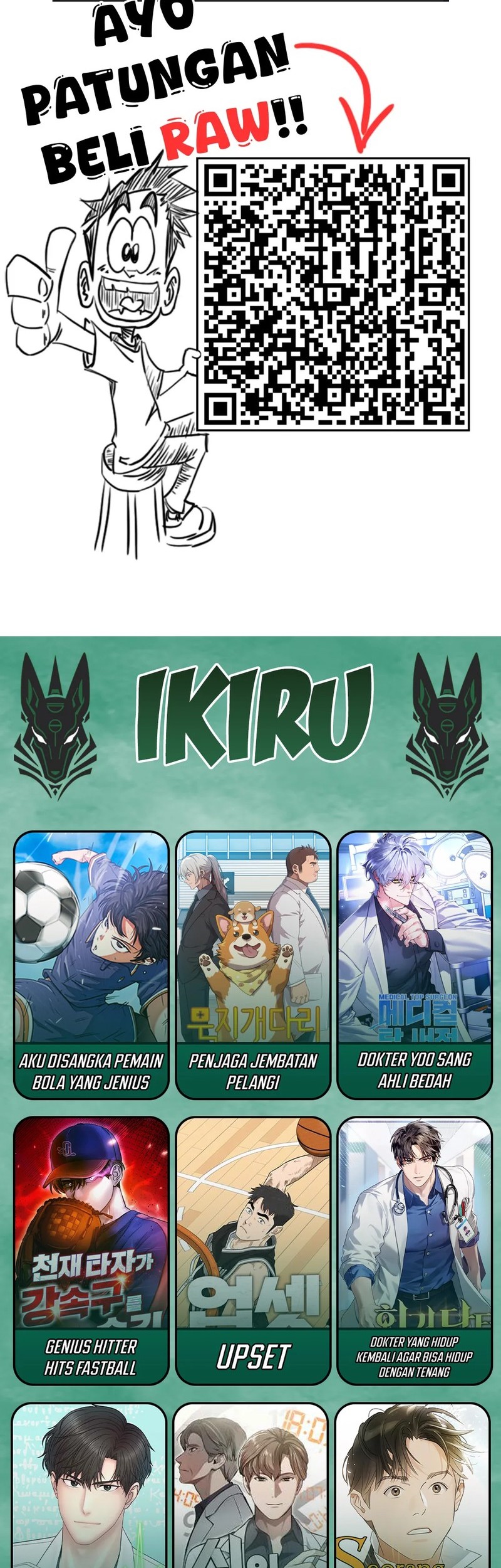 Fair Trade Committee Chapter 25 Gambar 67