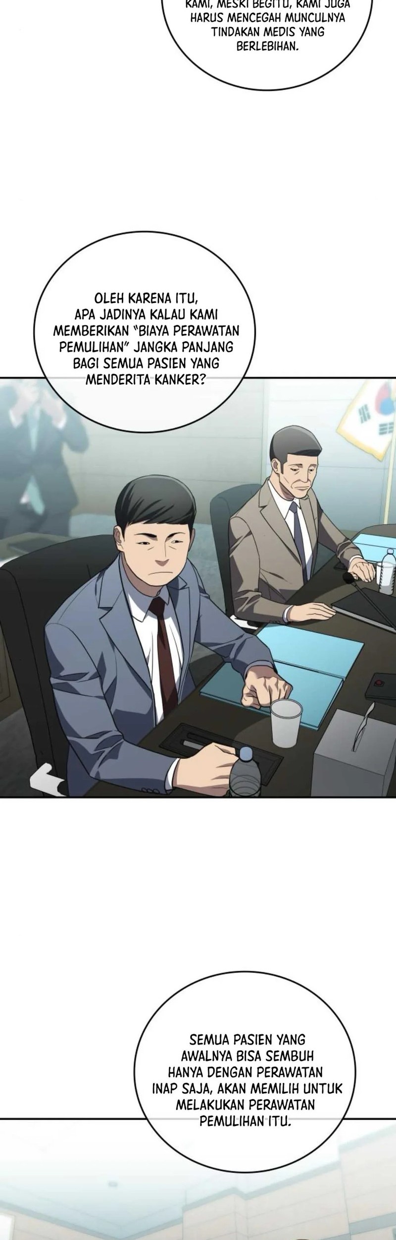 Fair Trade Committee Chapter 25 Gambar 11