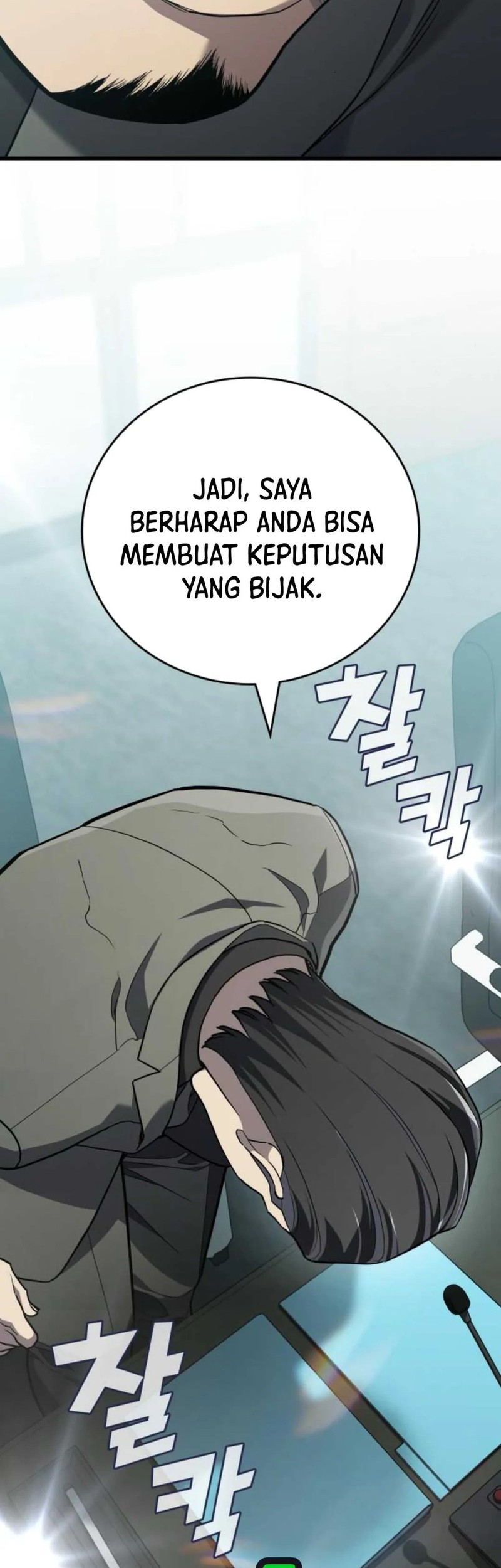 Fair Trade Committee Chapter 25 Gambar 14