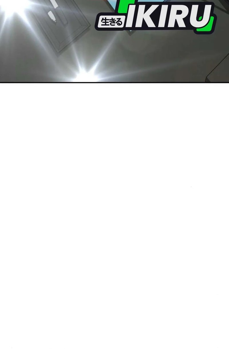 Fair Trade Committee Chapter 25 Gambar 15