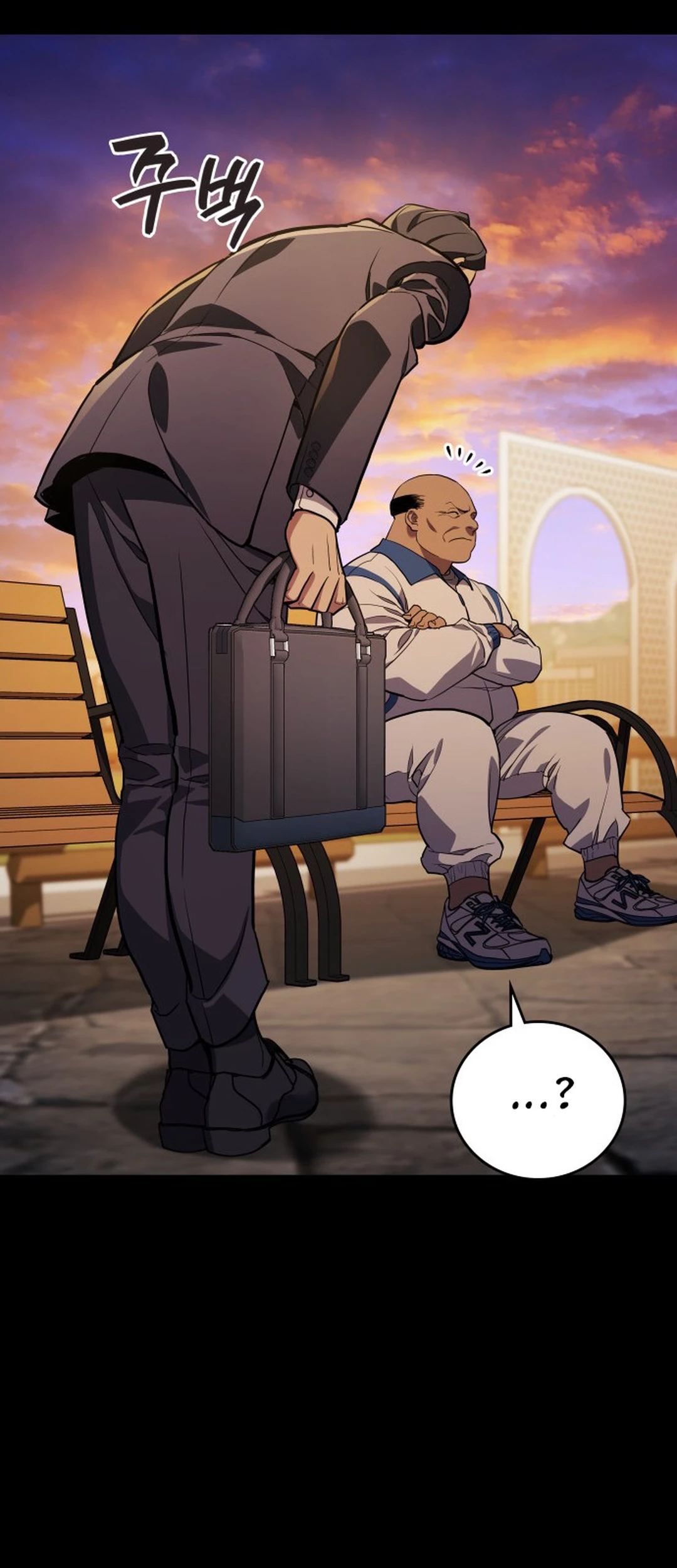 Fair Trade Committee Chapter 26 Gambar 21