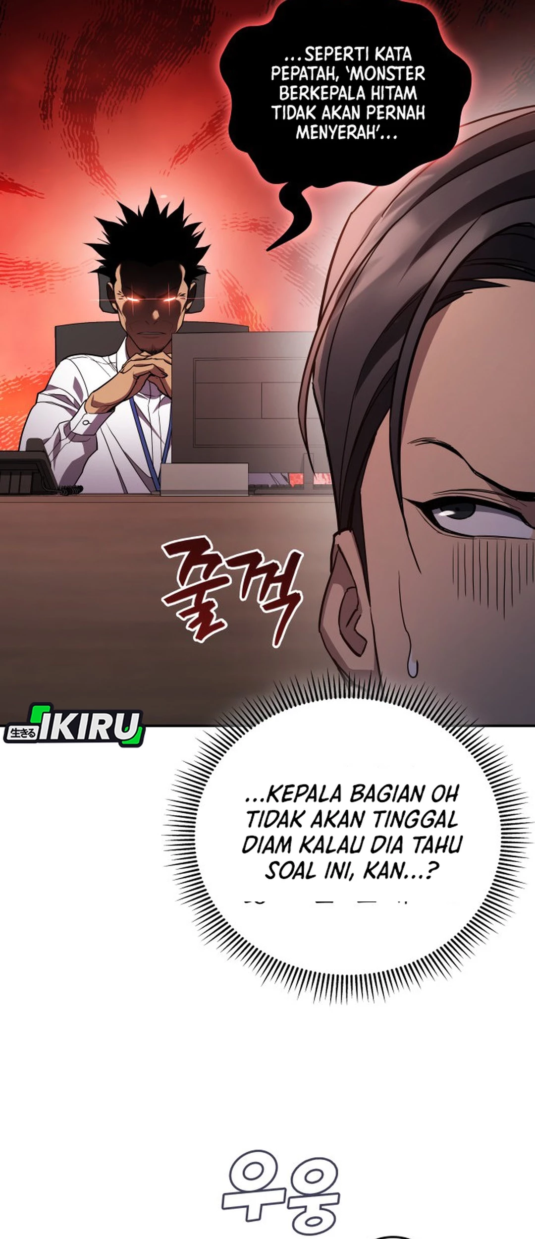 Fair Trade Committee Chapter 26 Gambar 38