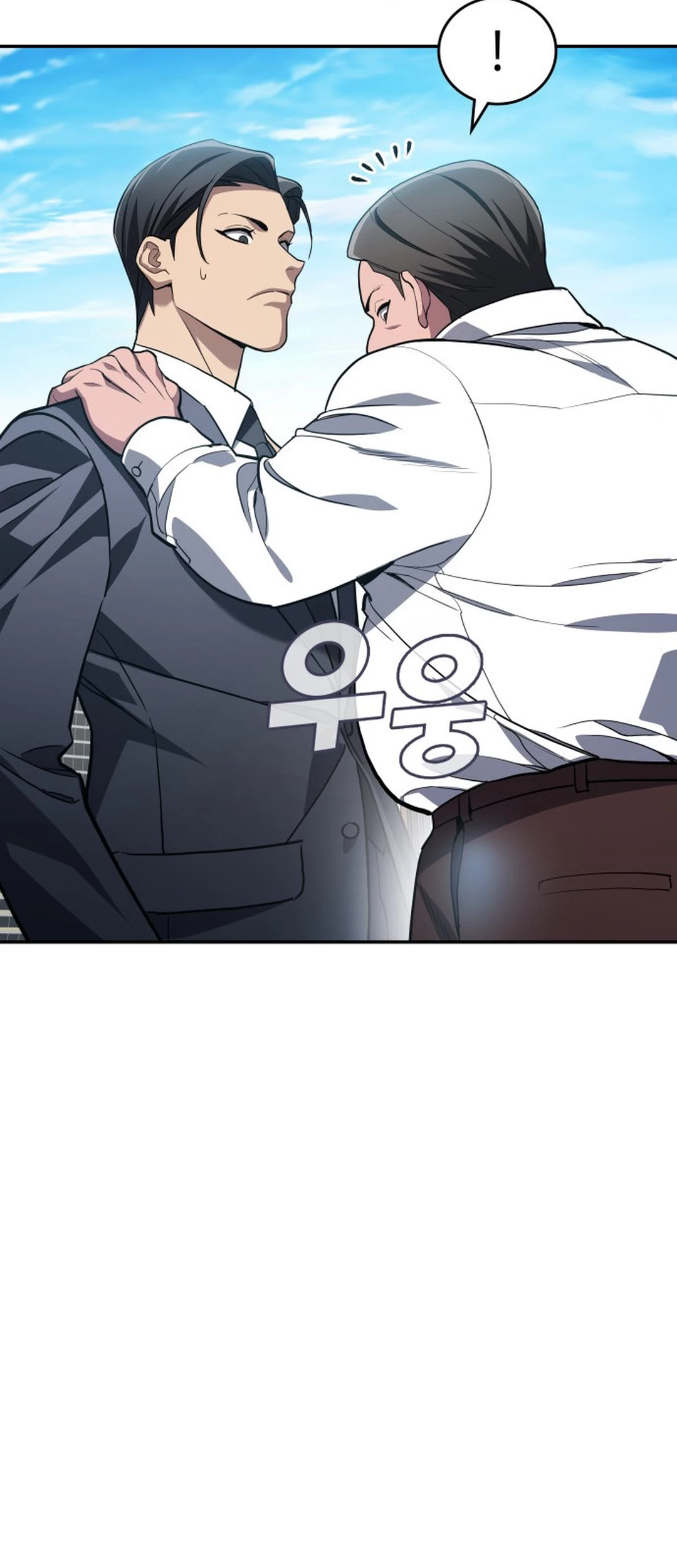 Fair Trade Committee Chapter 26 Gambar 39