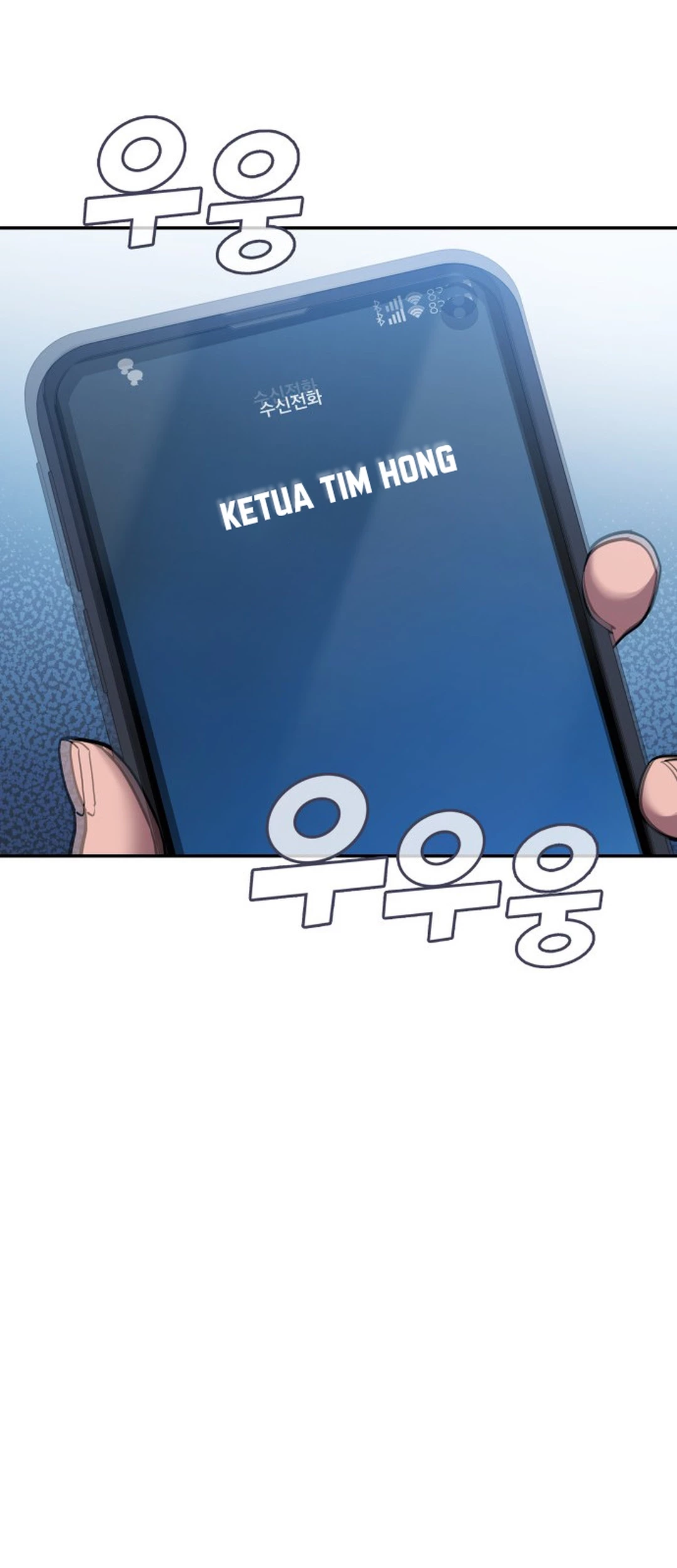 Fair Trade Committee Chapter 26 Gambar 40