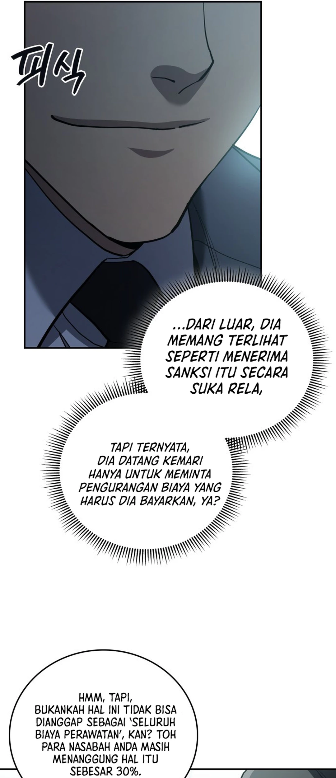 Fair Trade Committee Chapter 26 Gambar 54