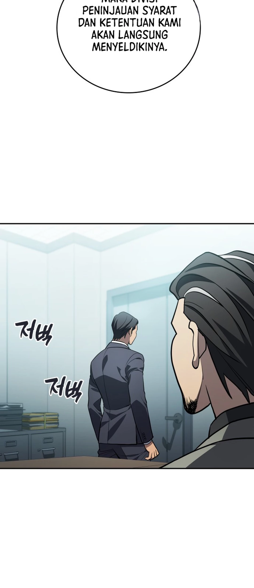 Fair Trade Committee Chapter 26 Gambar 80