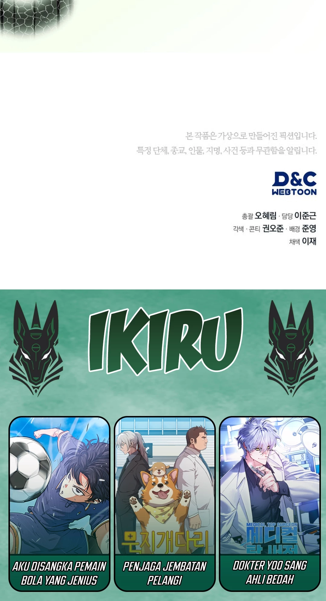 Fair Trade Committee Chapter 26 Gambar 94