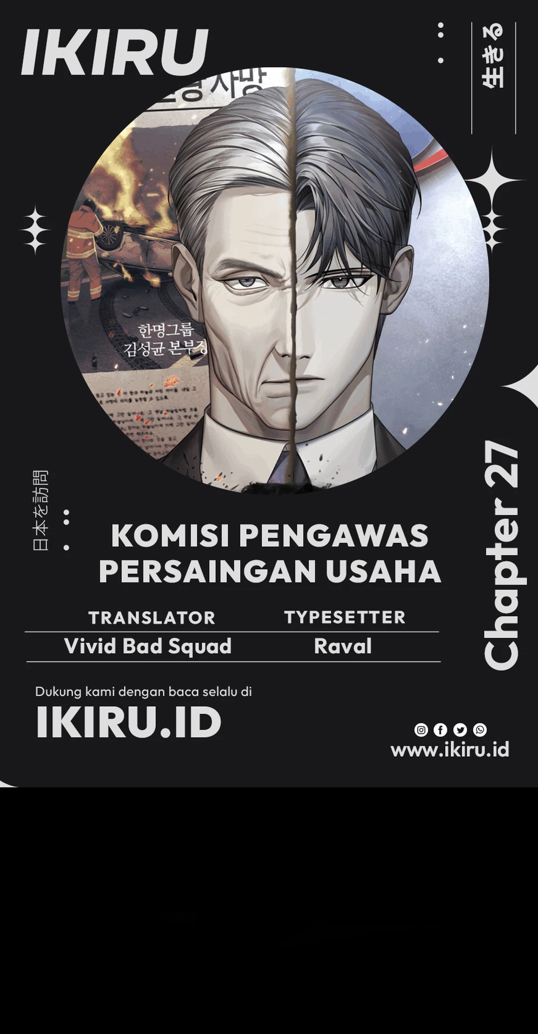 Komik Fair Trade Committee Chapter 27 gambar nomor 1