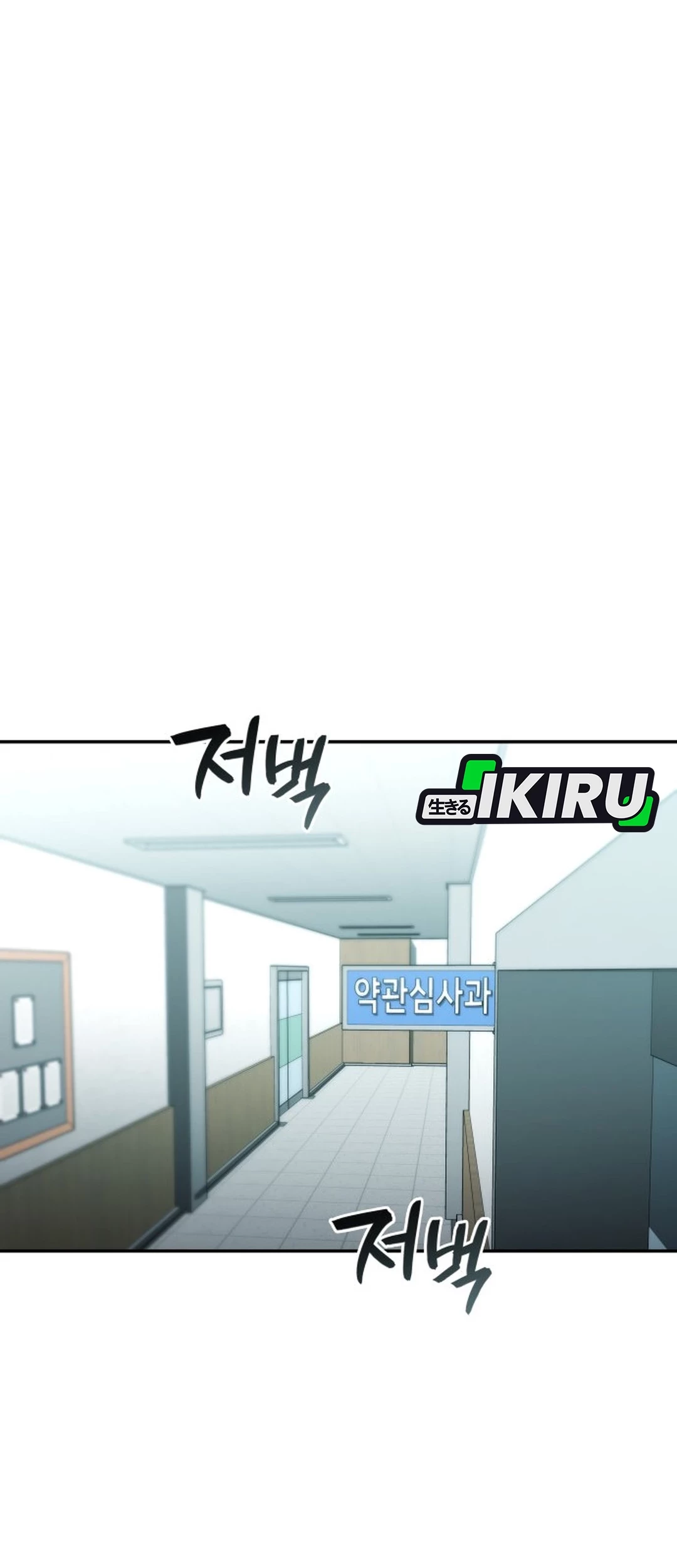 Fair Trade Committee Chapter 27 Gambar 31