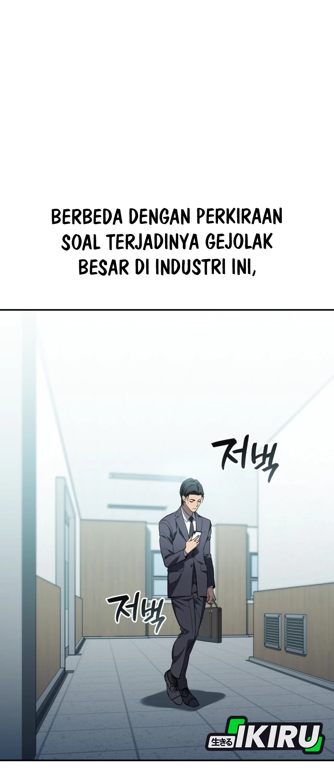 Fair Trade Committee Chapter 27 Gambar 33