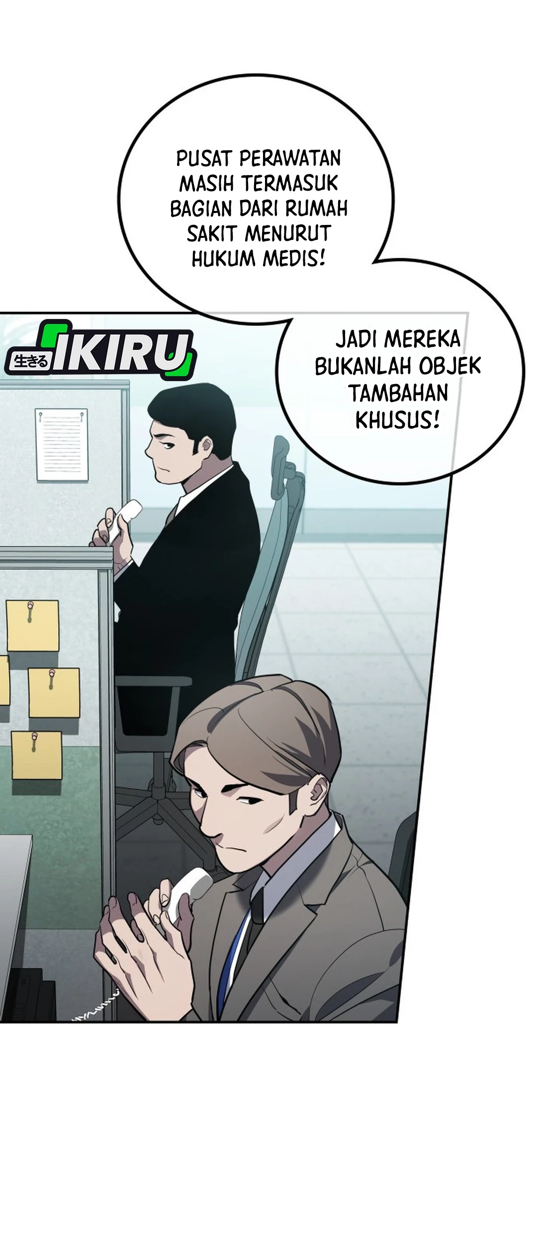 Fair Trade Committee Chapter 27 Gambar 42