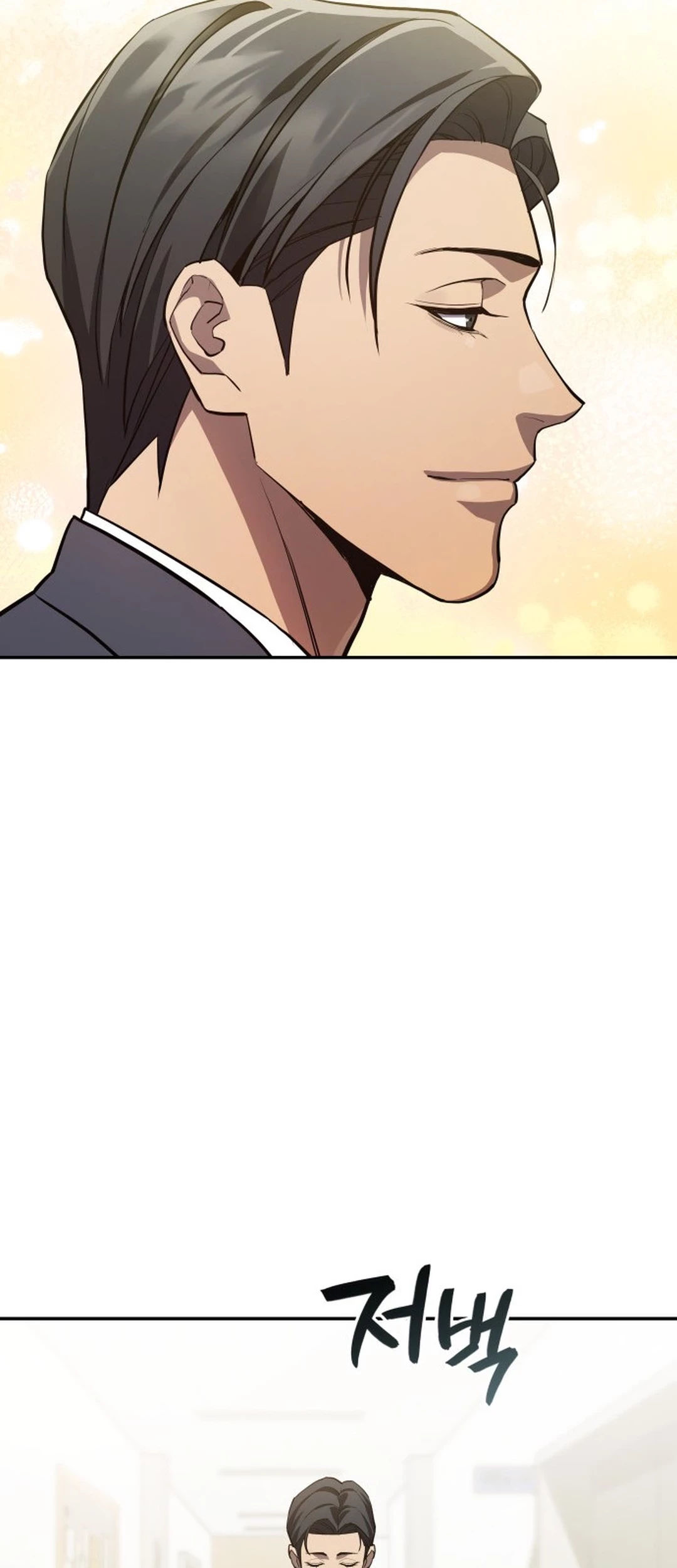 Fair Trade Committee Chapter 27 Gambar 46