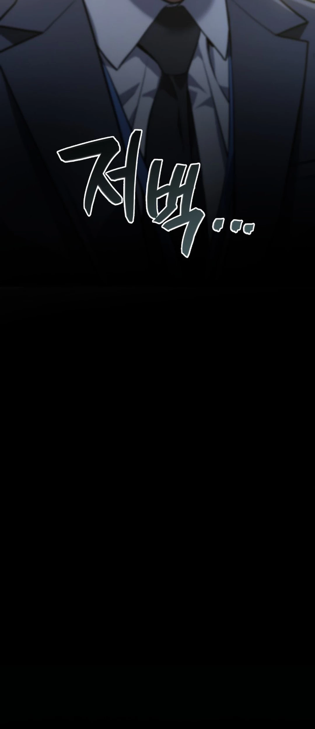 Fair Trade Committee Chapter 27 Gambar 48