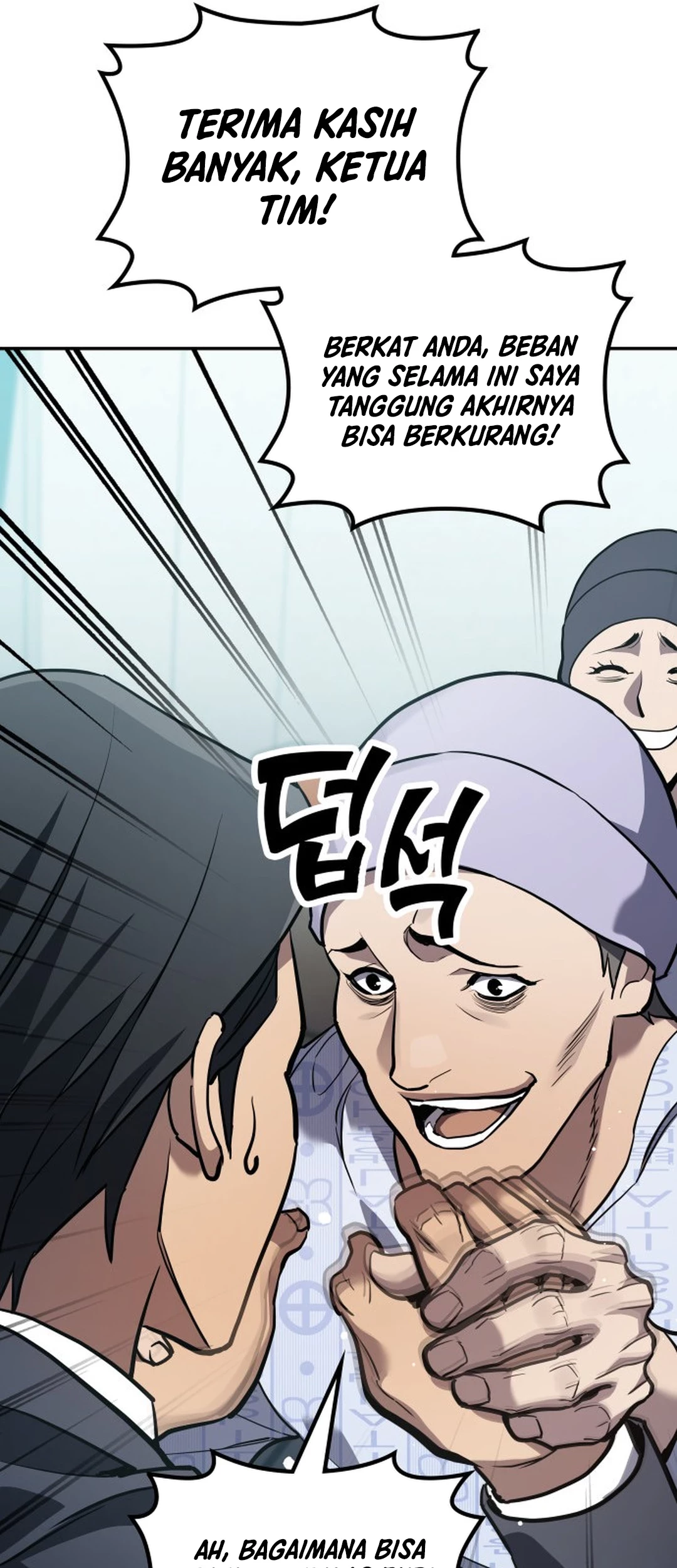 Fair Trade Committee Chapter 27 Gambar 52