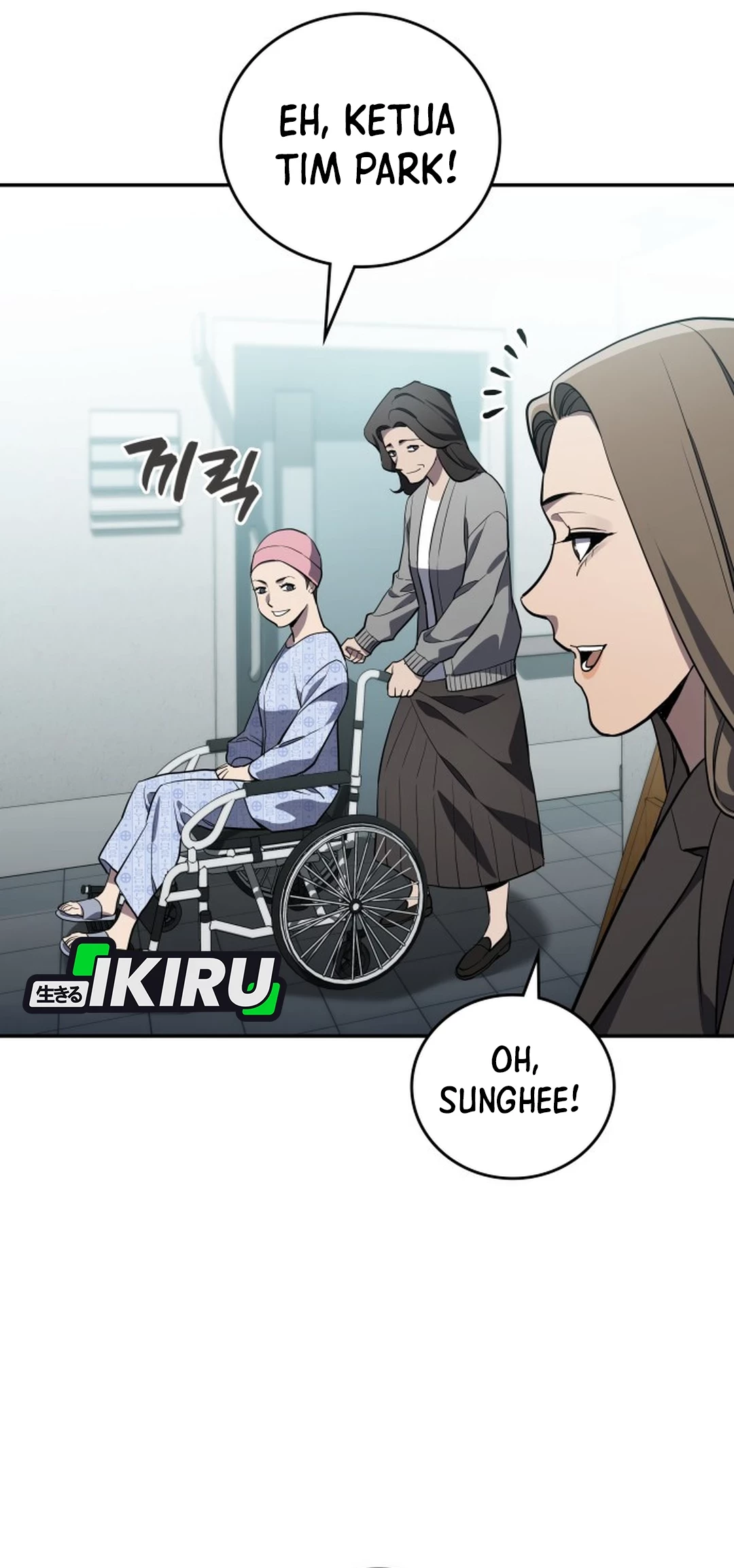 Fair Trade Committee Chapter 27 Gambar 57