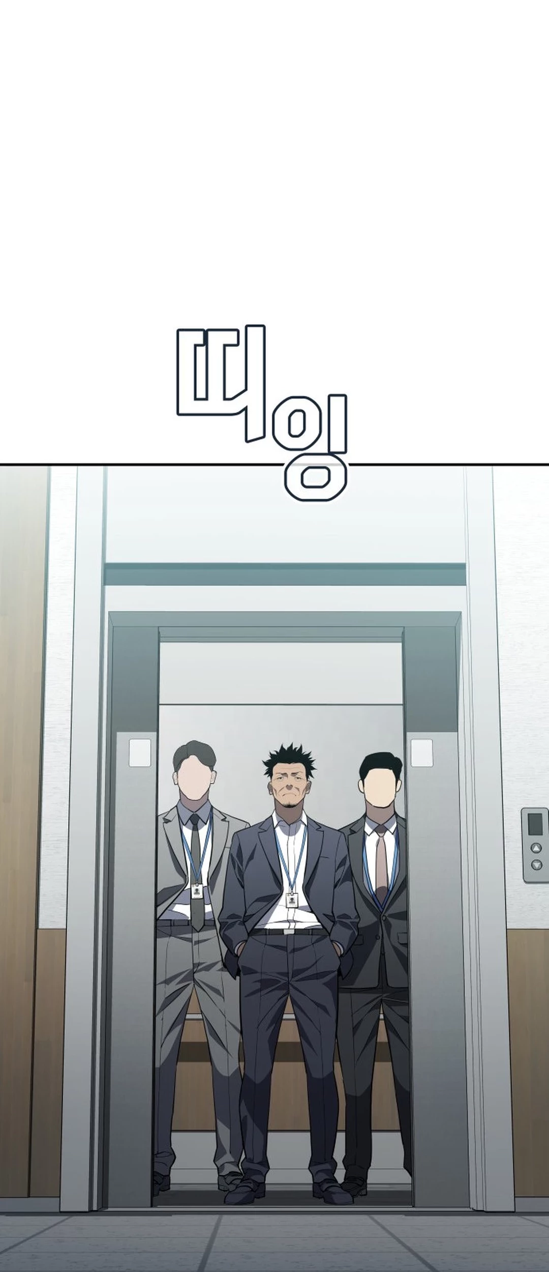 Fair Trade Committee Chapter 27 Gambar 95