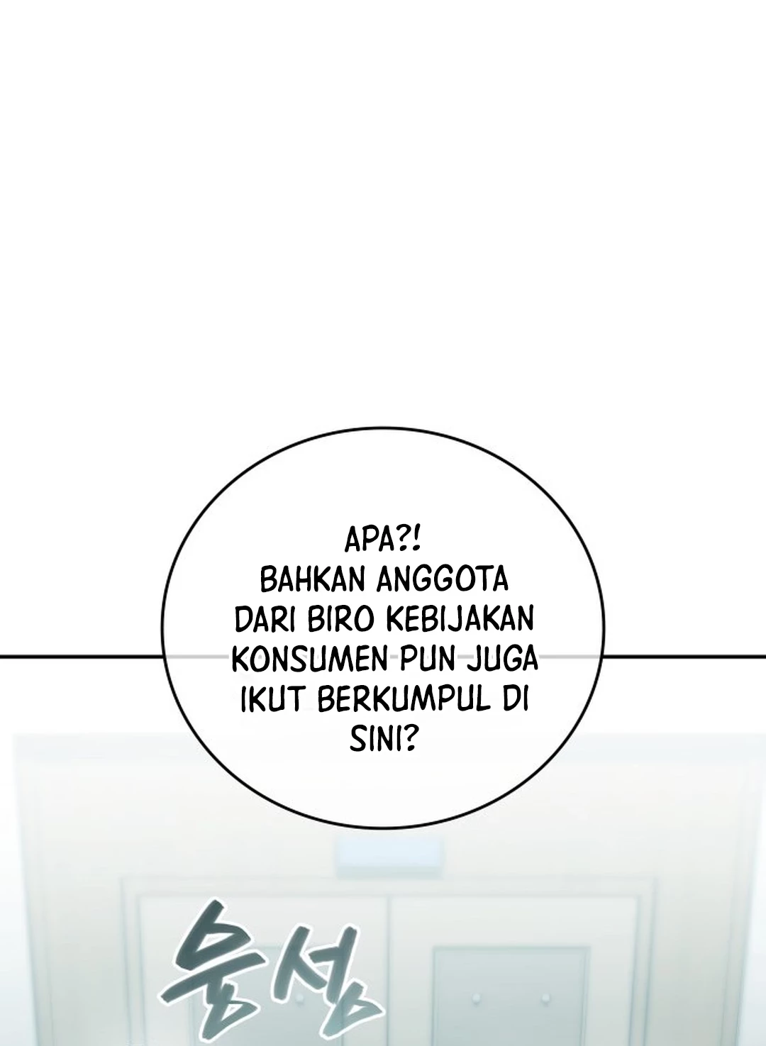 Fair Trade Committee Chapter 27 Gambar 97