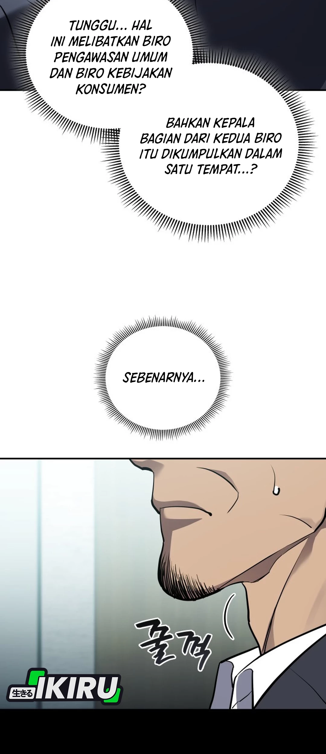 Fair Trade Committee Chapter 27 Gambar 99