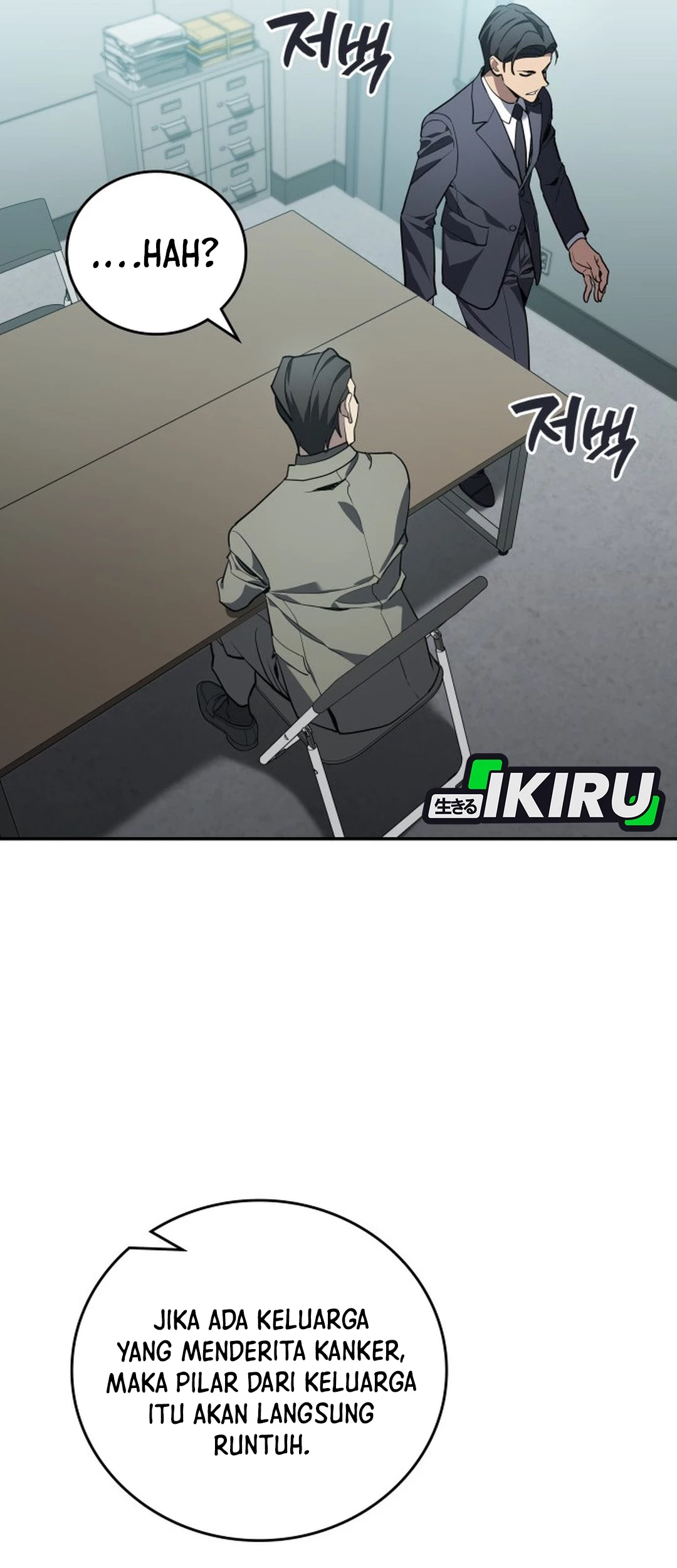 Fair Trade Committee Chapter 27 Gambar 16