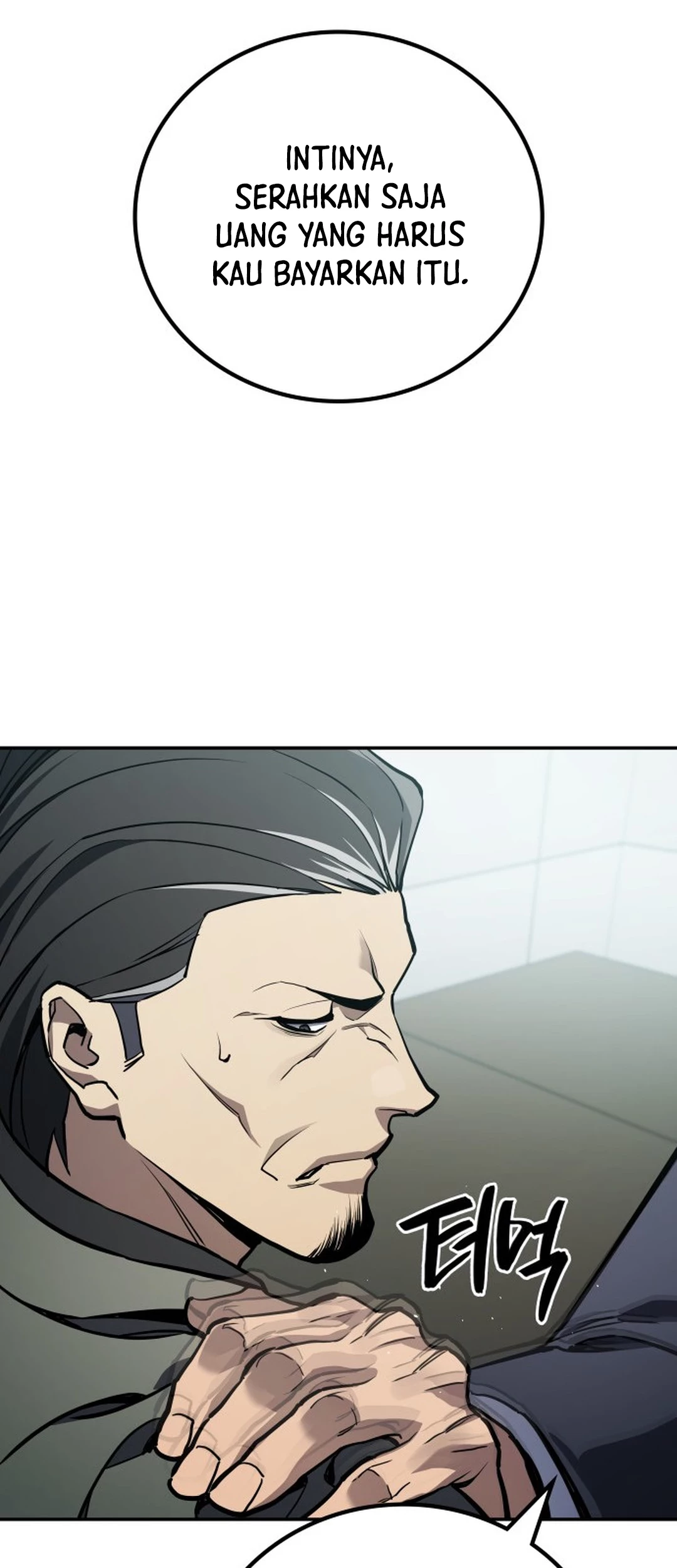 Fair Trade Committee Chapter 27 Gambar 18