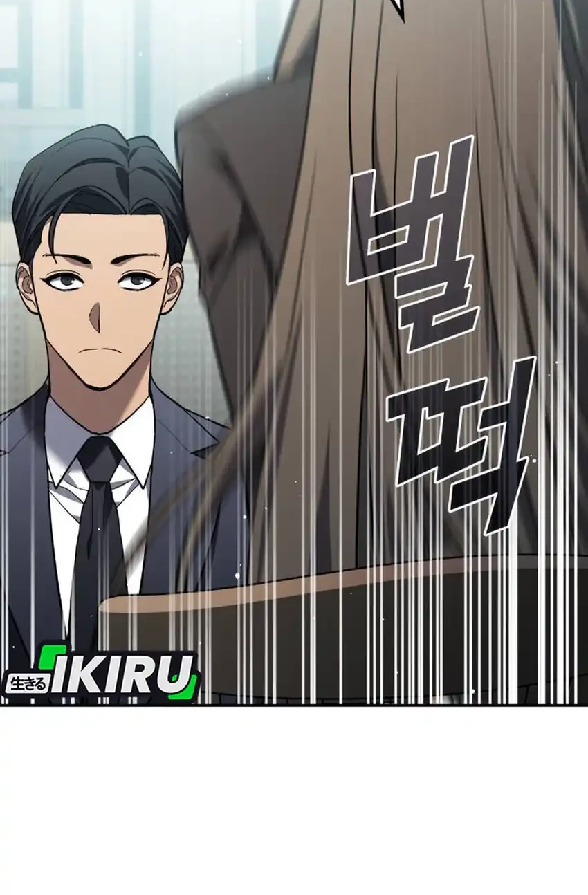 Fair Trade Committee Chapter 28 Gambar 56