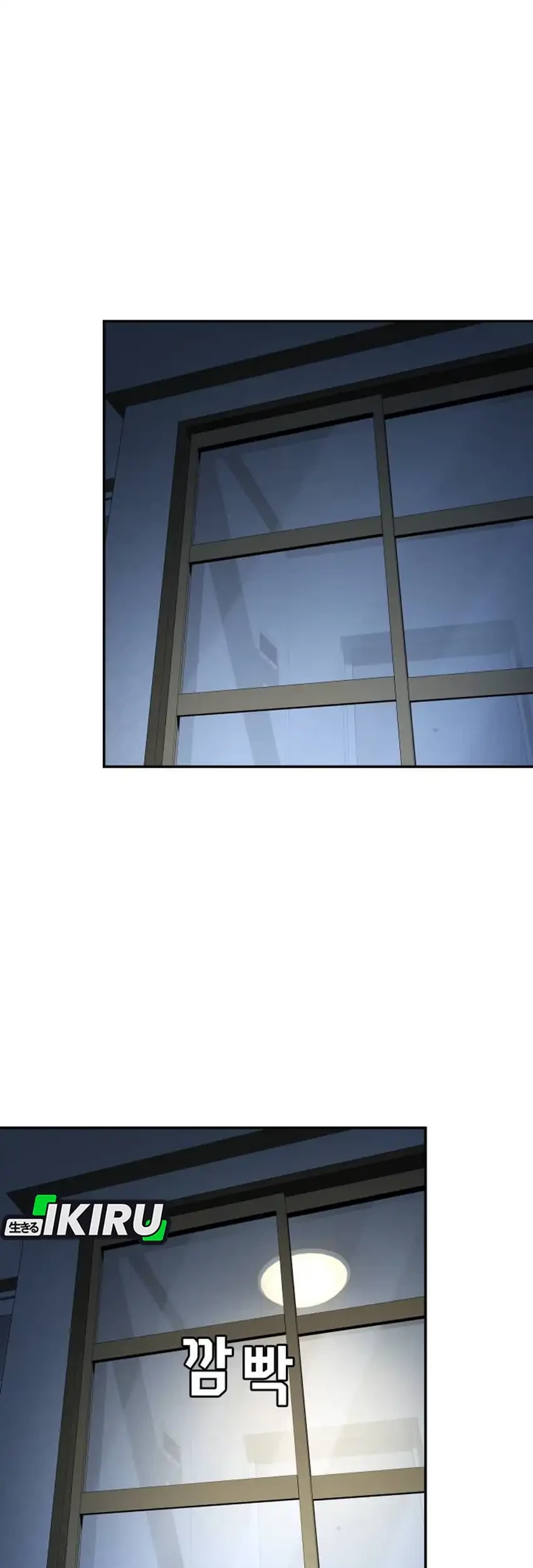 Fair Trade Committee Chapter 28 Gambar 84