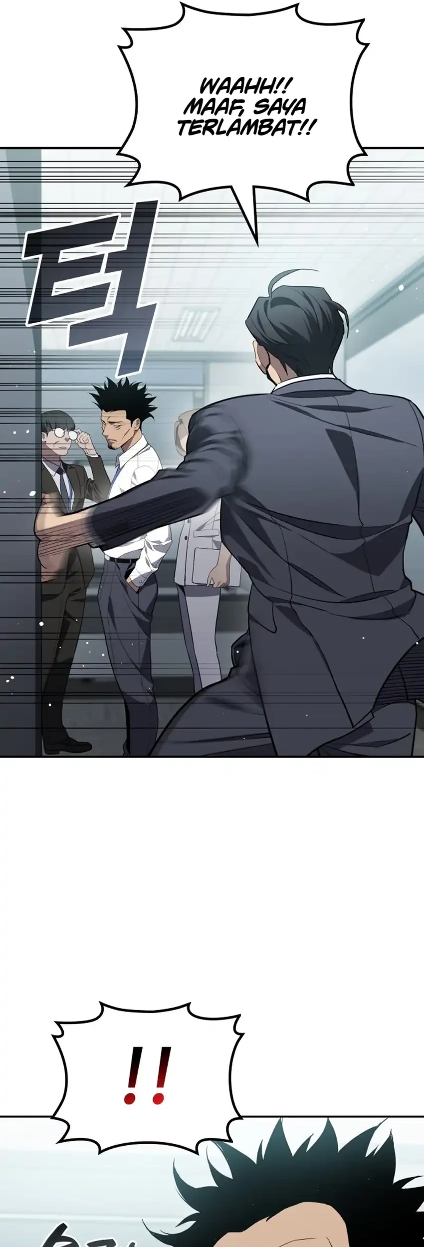 Fair Trade Committee Chapter 29 Gambar 29