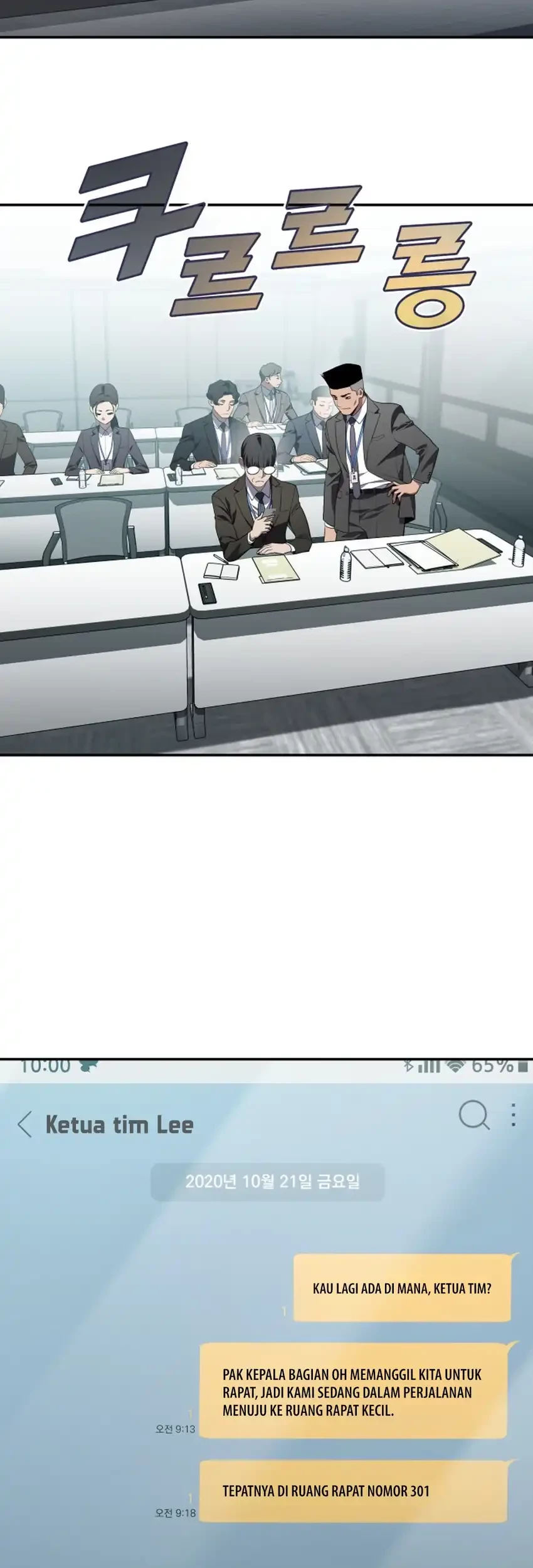 Fair Trade Committee Chapter 29 Gambar 3