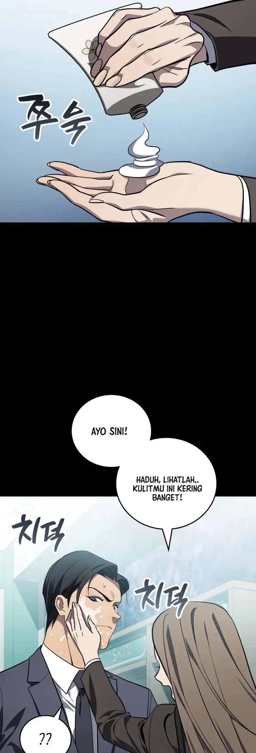 Fair Trade Committee Chapter 29 Gambar 71