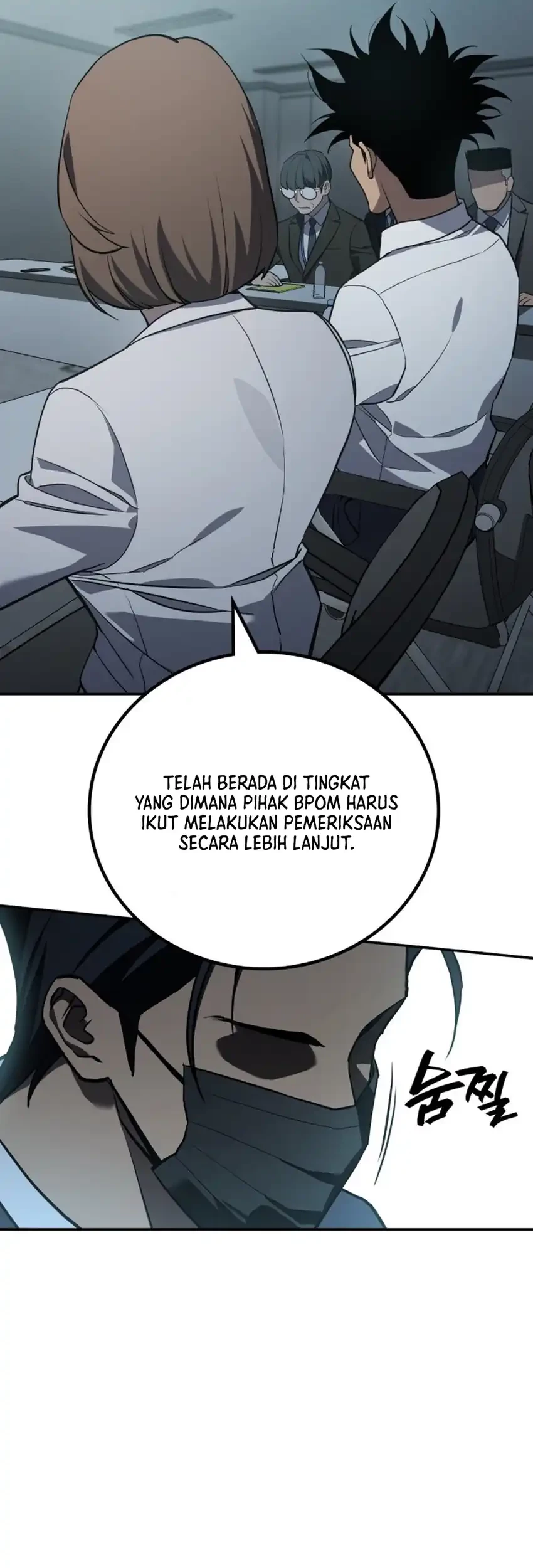 Fair Trade Committee Chapter 29 Gambar 87