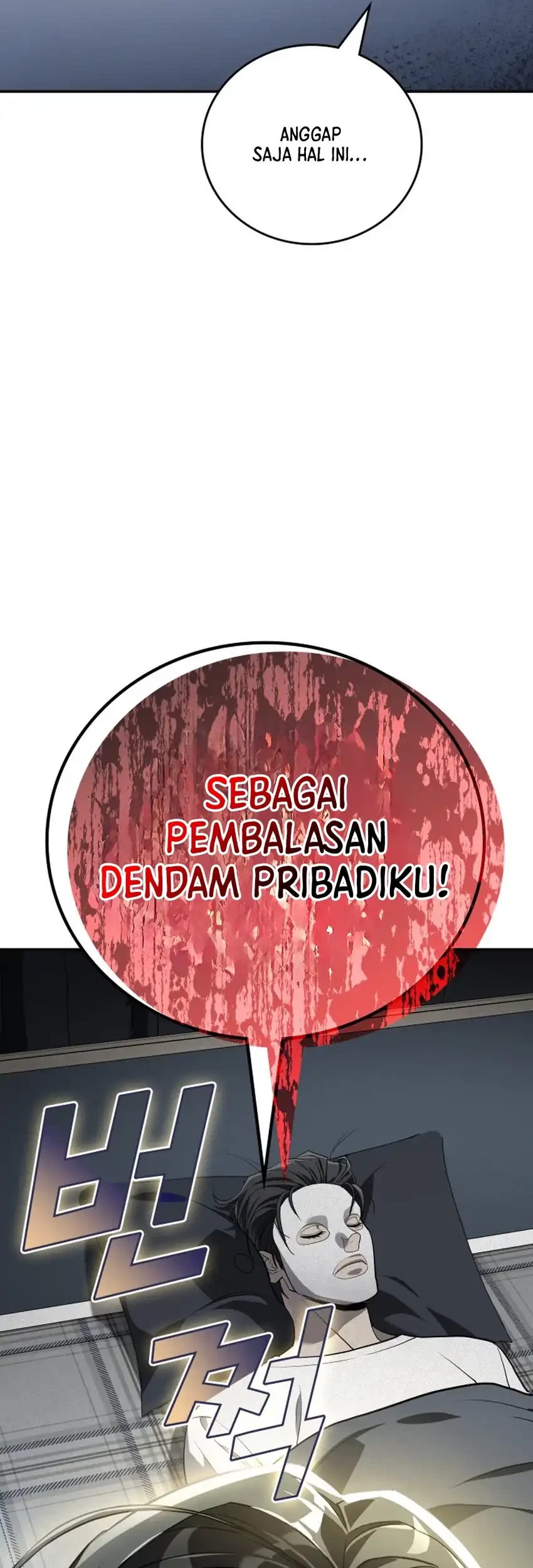 Fair Trade Committee Chapter 29 Gambar 96