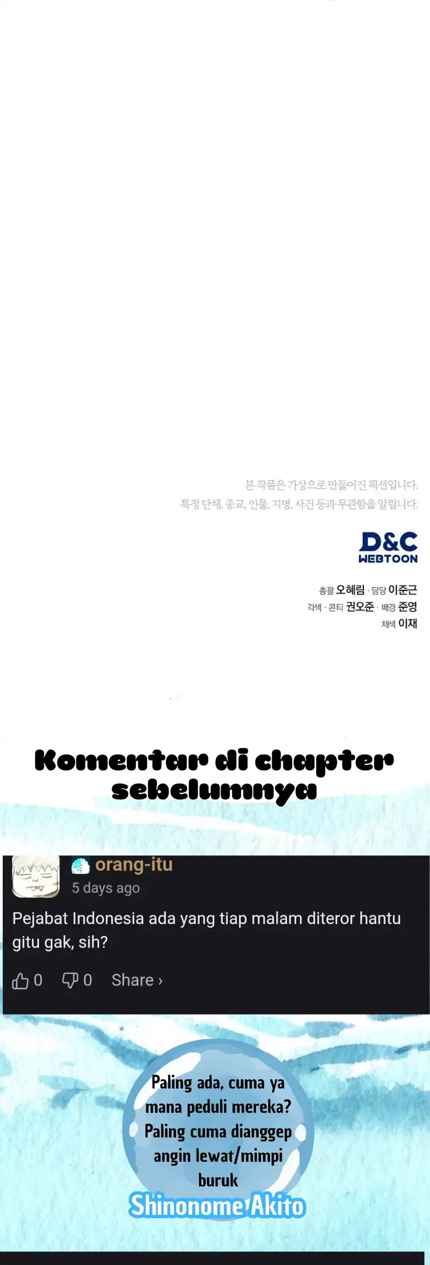 Fair Trade Committee Chapter 29 Gambar 98