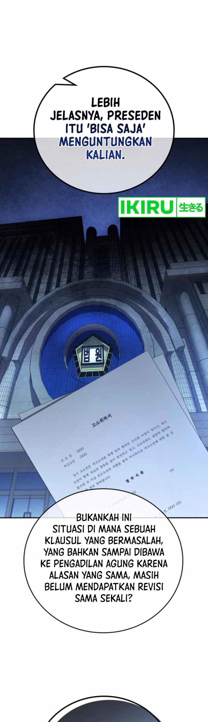 Fair Trade Committee Chapter 20 Gambar 7