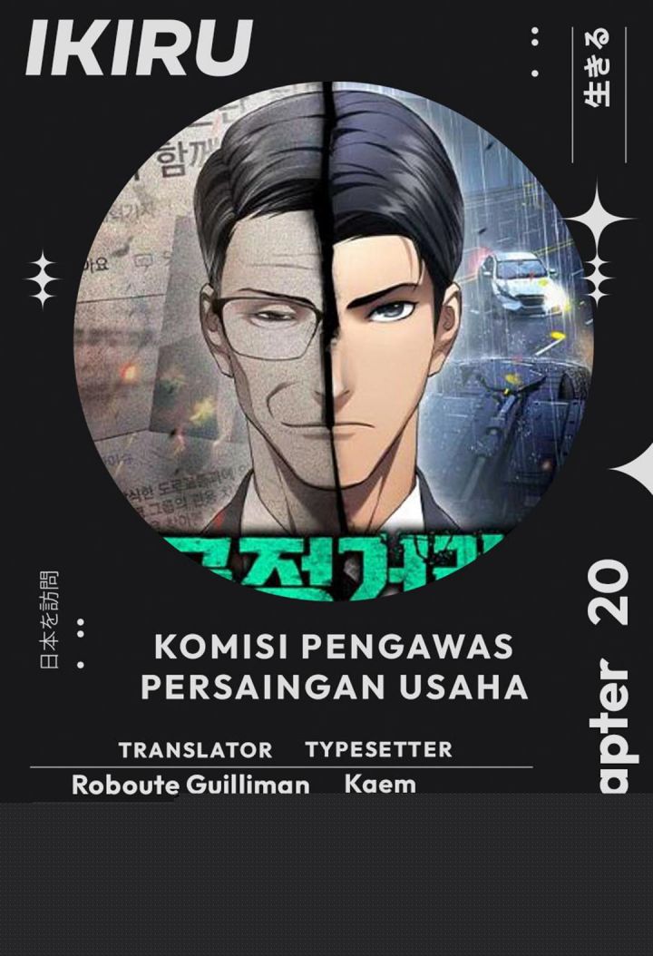 Komik Fair Trade Committee Chapter 20 gambar nomor 1