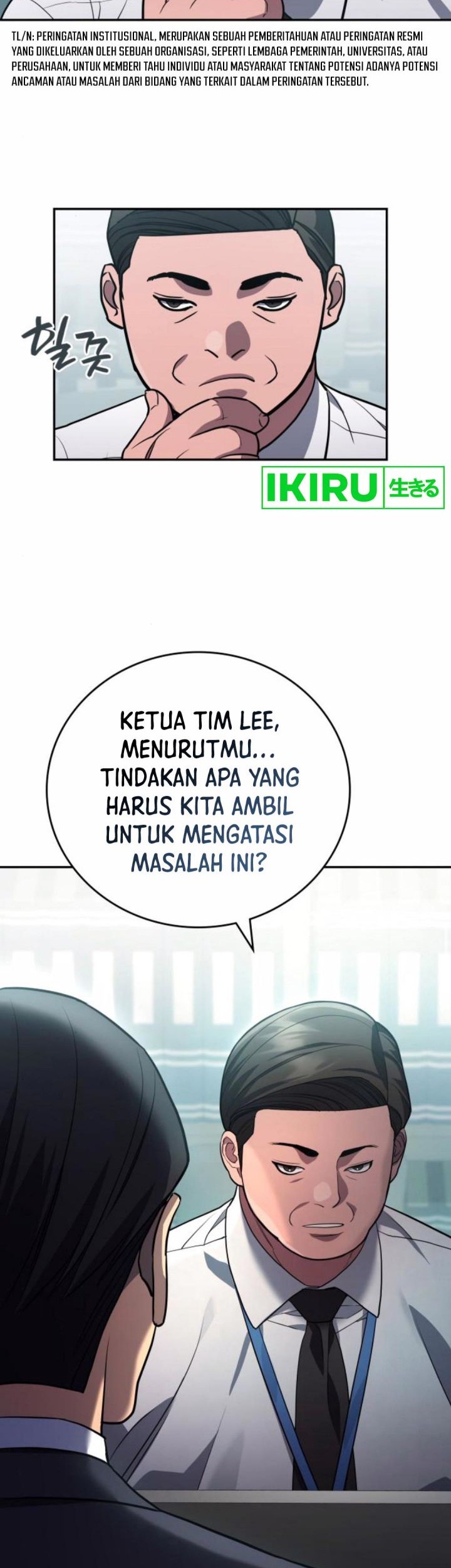 Fair Trade Committee Chapter 20 Gambar 35