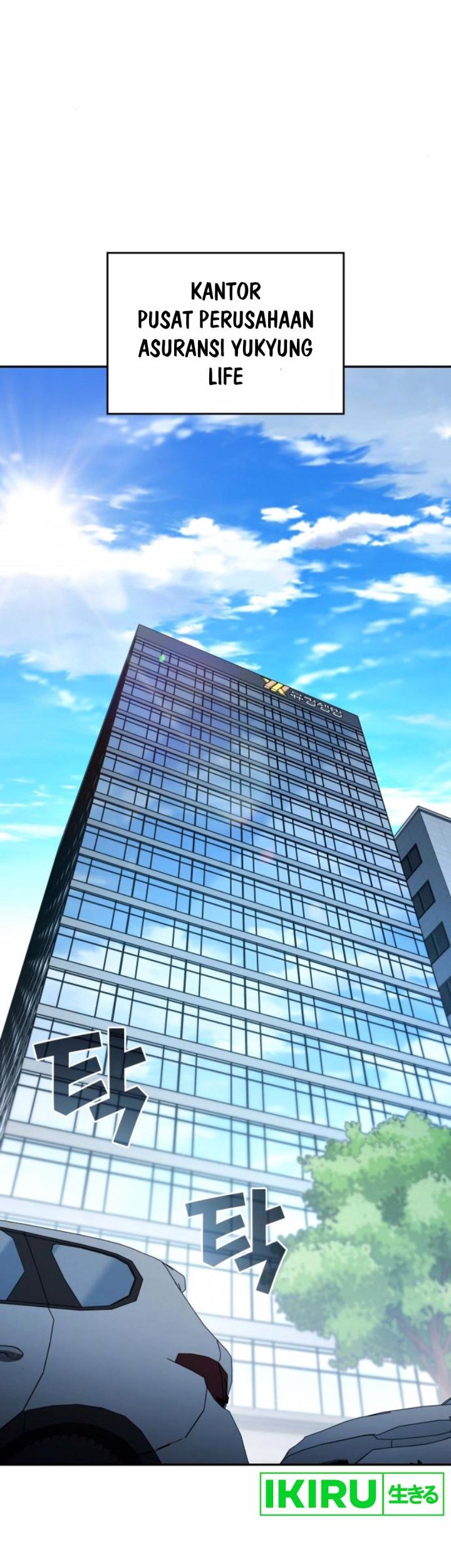 Fair Trade Committee Chapter 20 Gambar 46