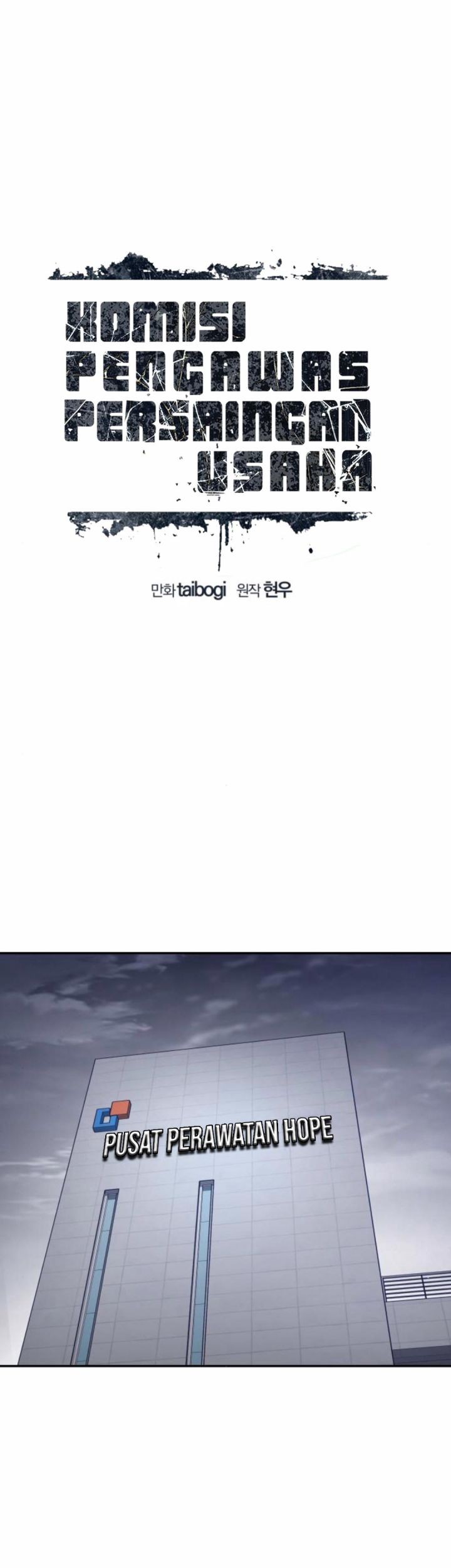 Manhwa Fair Trade Committee Chapter 20 gambar nomor 2