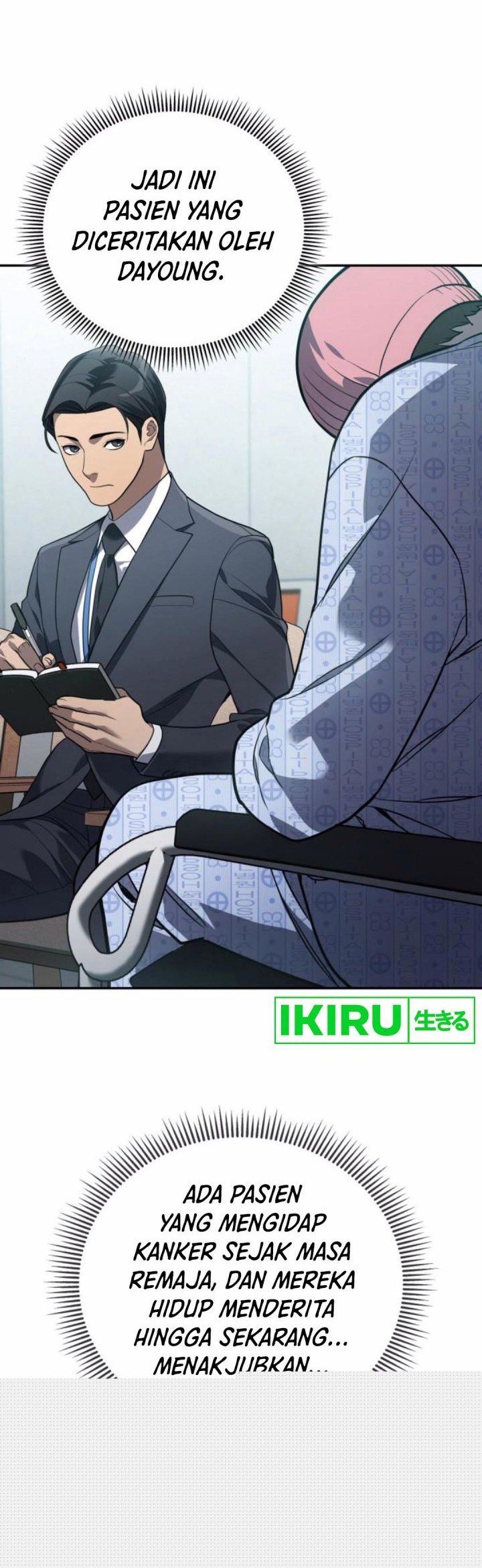 Fair Trade Committee Chapter 20 Gambar 17