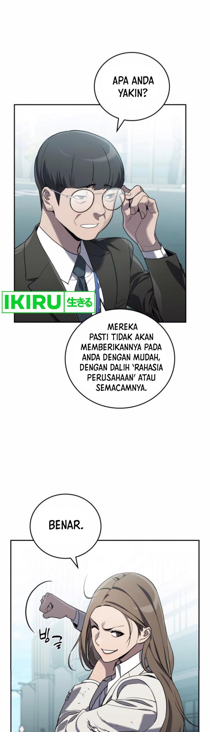 Fair Trade Committee Chapter 21 Gambar 8