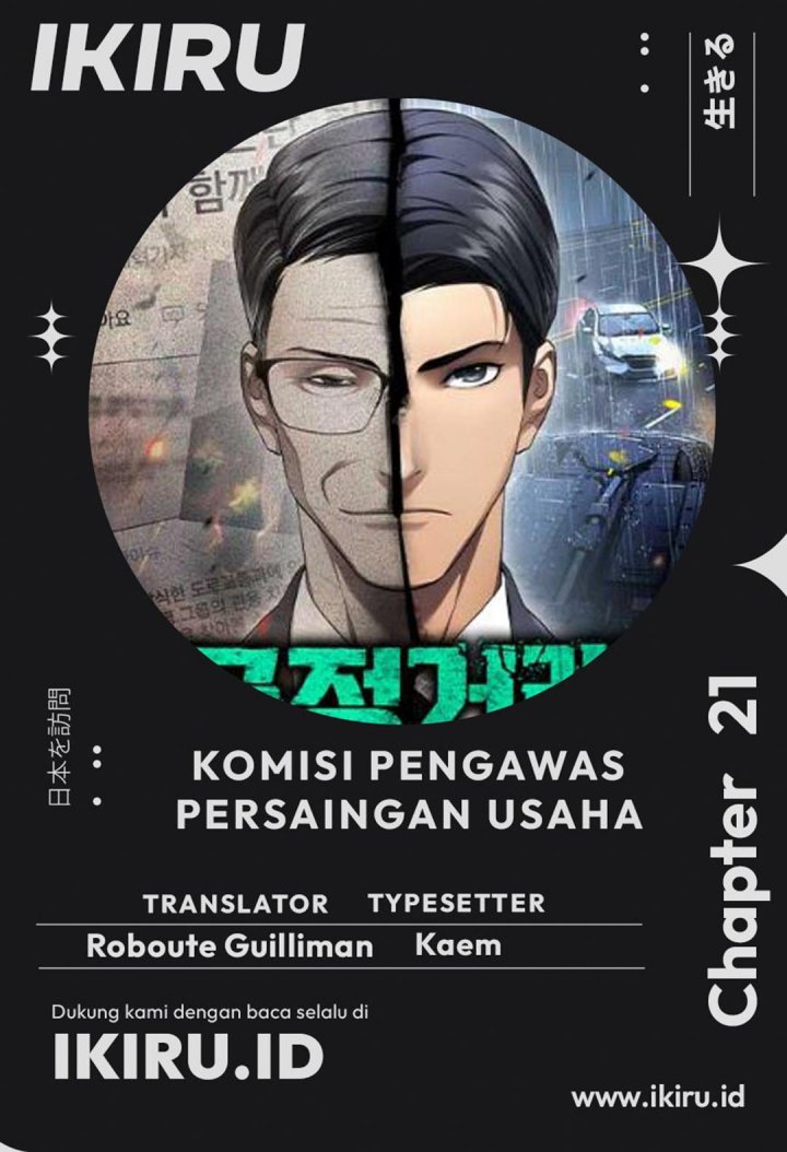 Komik Fair Trade Committee Chapter 21 gambar nomor 1