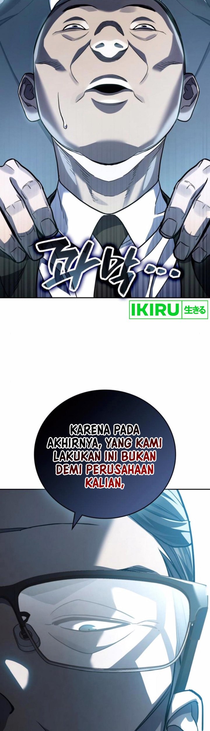 Fair Trade Committee Chapter 21 Gambar 43