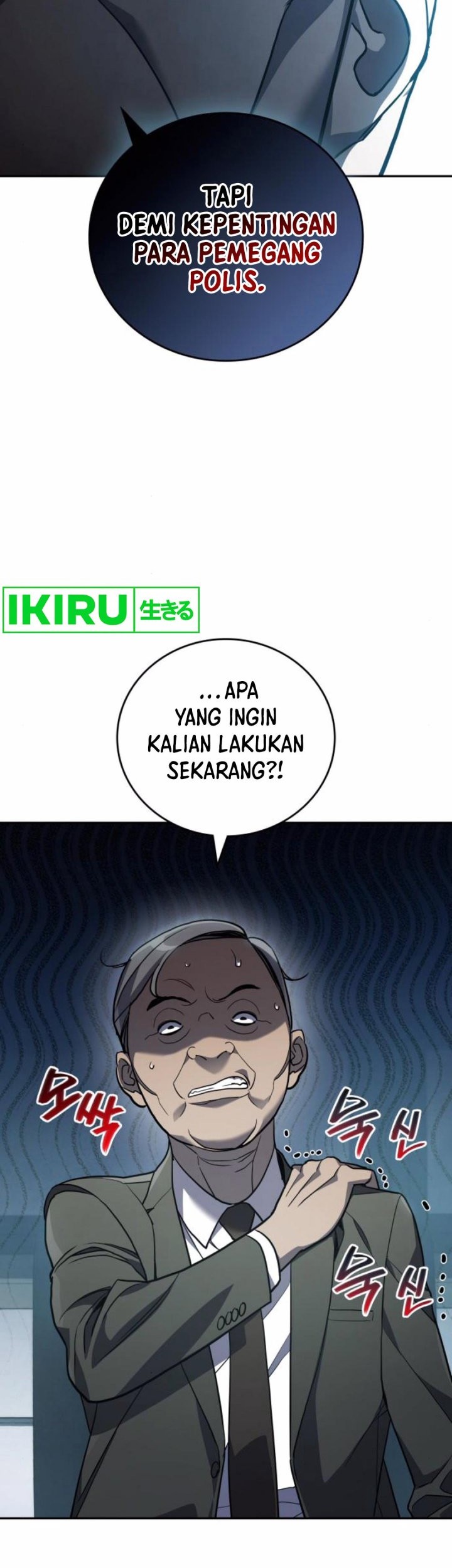 Fair Trade Committee Chapter 21 Gambar 44