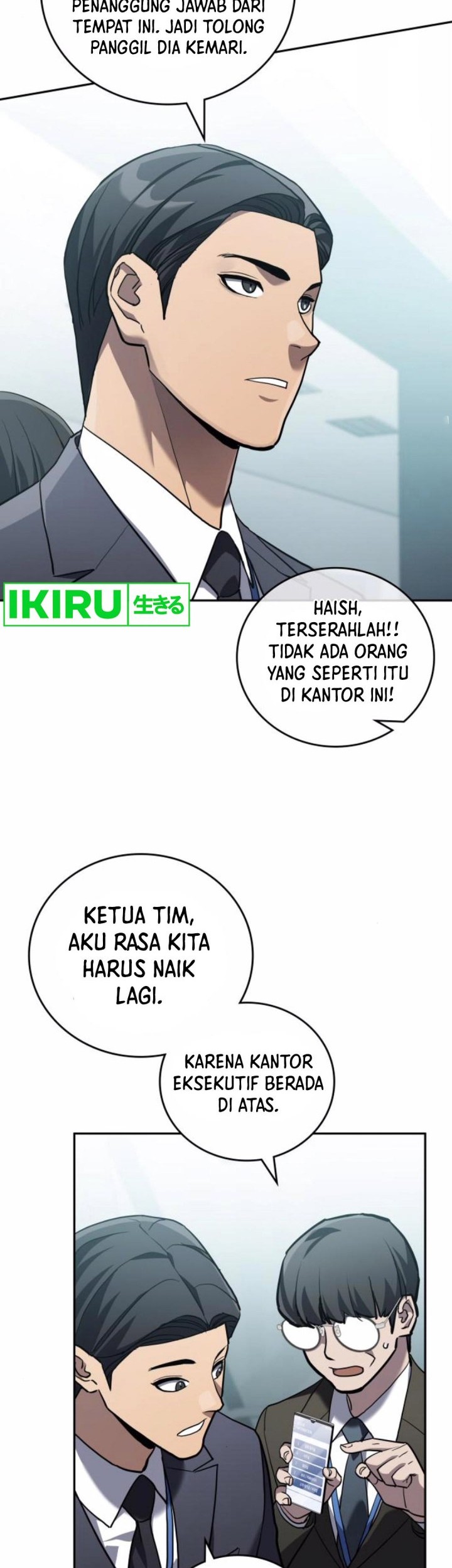 Fair Trade Committee Chapter 21 Gambar 23