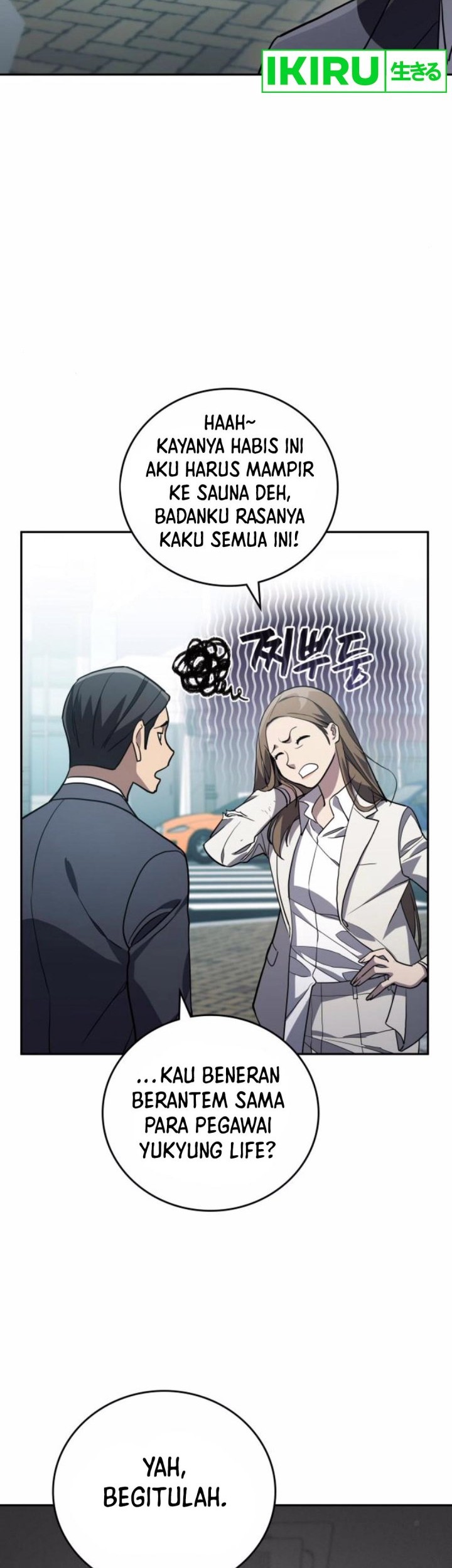 Fair Trade Committee Chapter 21 Gambar 11