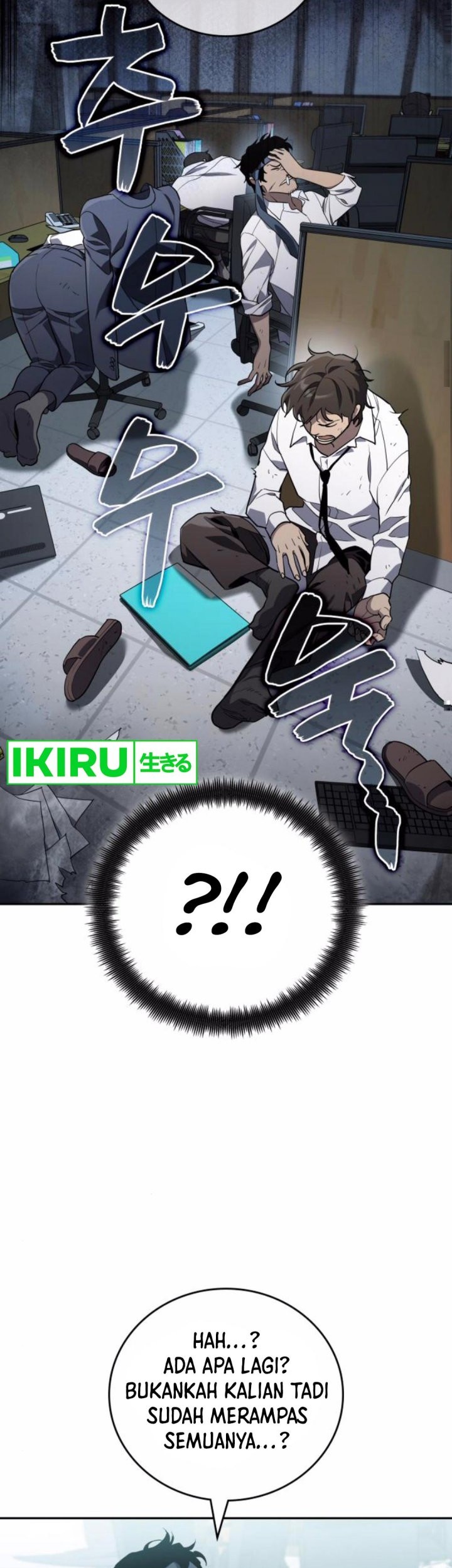 Fair Trade Committee Chapter 21 Gambar 20